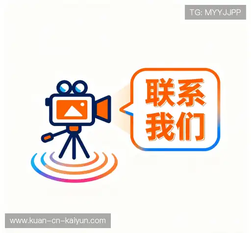 服务预约