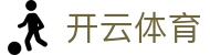 开云体育官方入口 - Kaiyun Sports 官方出品：安全下载，极致体育